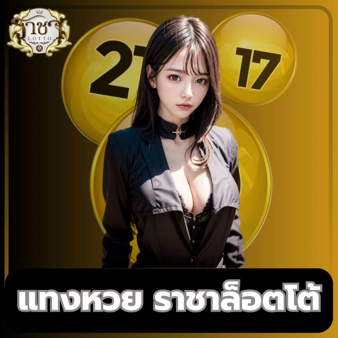เว็บ สล็อต เครดิตฟรี 100 ไม่ต้อง แชร์ ทดลองเล่นฟรี ไม่ต้องง้อเครือข่าย