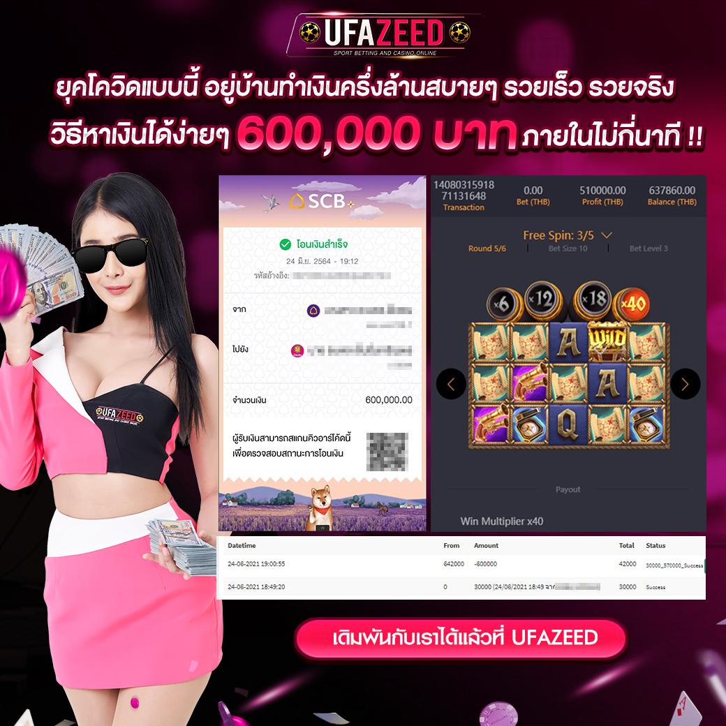 เว็บ สล็อต เว็บ ตรง ค่าย ใหญ่ เดิมพันมั่นใจ ระบบทันสมัย เล่นง่ายจ่ายจริง