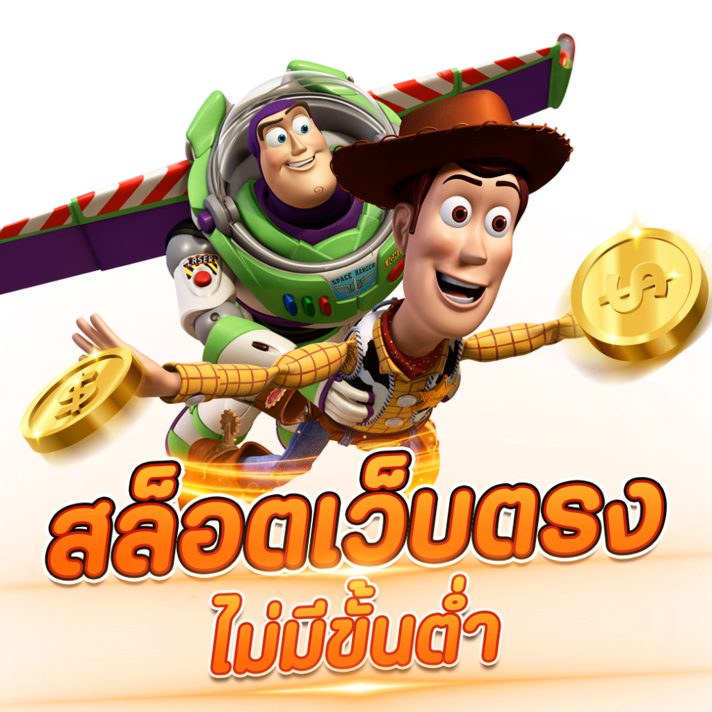 เว็บ สล็อต แตก ง่าย อันดับ 1 ยินดีให้บริการ สล็อตแจกเครดิตฟรี ไม่ผ่านเอเย่นต์