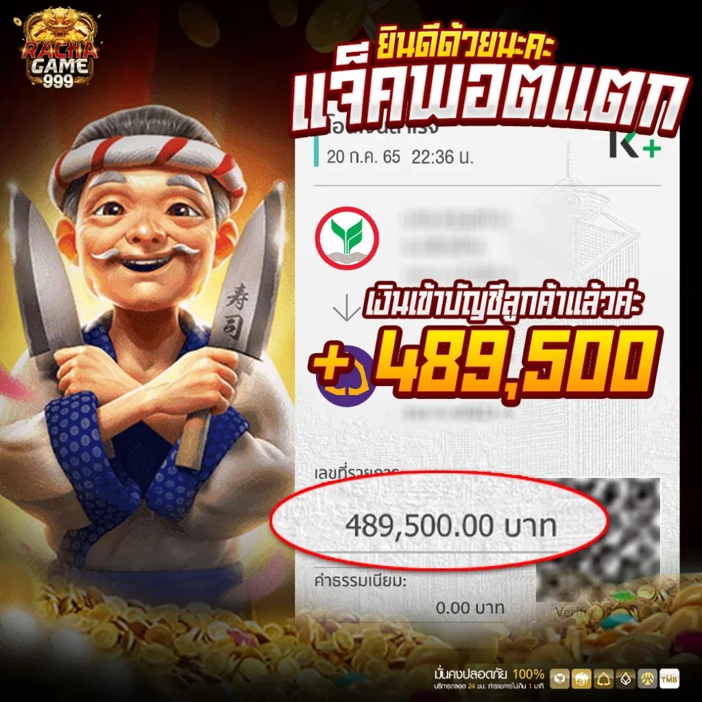 เว็บ สล็อต แท้ รวมเกมสล็อตยอดนิยมที่สุดแห่งปี 2024