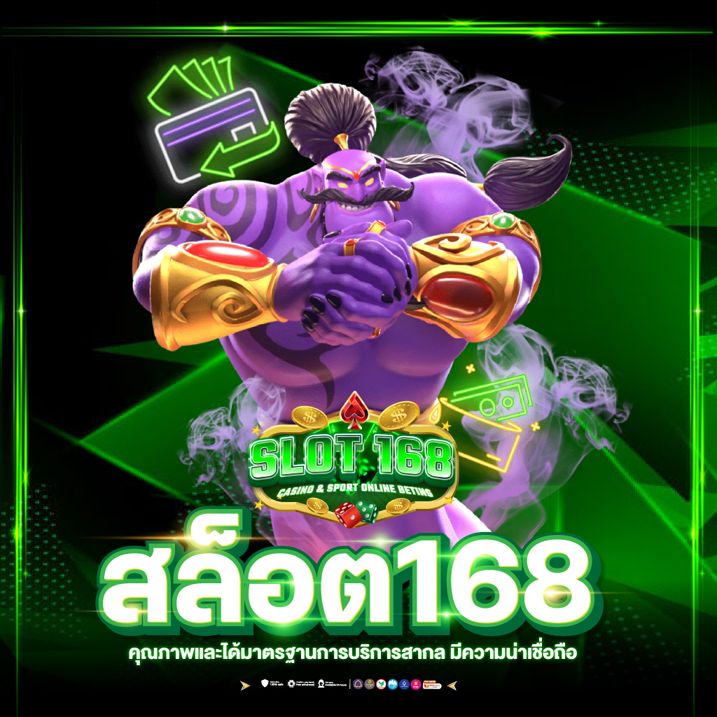 เว็บ แท้ PG คาสิโนสด ครบจบในที่เดียว มั่นใจได้ในทุกการเดิมพัน