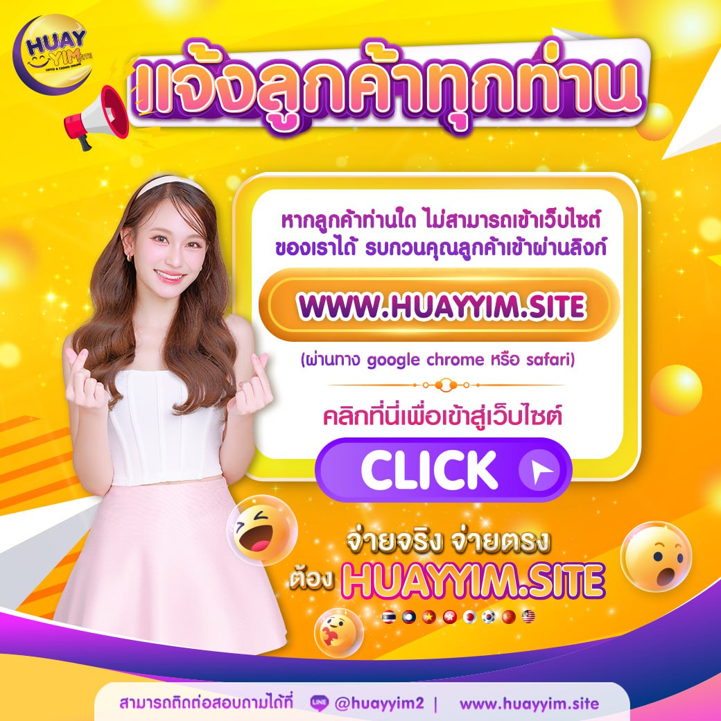 เว็บ ไทเกอร์711 คาสิโนออนไลน์ครบวงจร ยอดนิยมในไทย