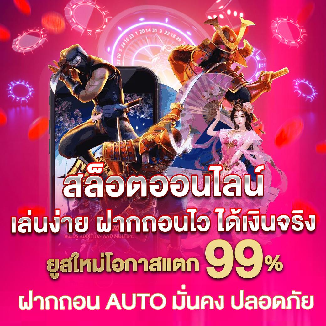 เว็บkubet ศูนย์รวมเกมคาสิโนยอดนิยม เดิมพันบันเทิงครบครันในไทย