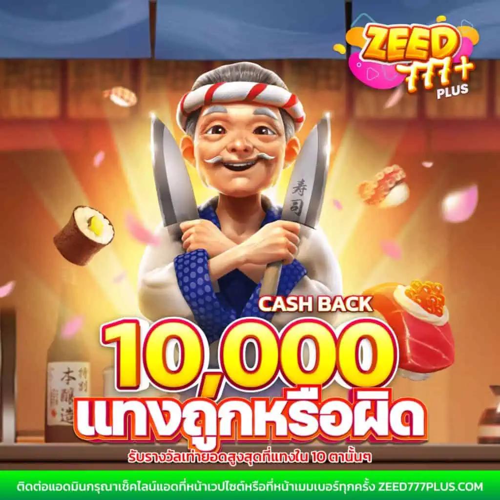 เว็บlava คาสิโนออนไลน์ดีที่สุด โบนัสทันใจ ทดลองเล่นฟรี