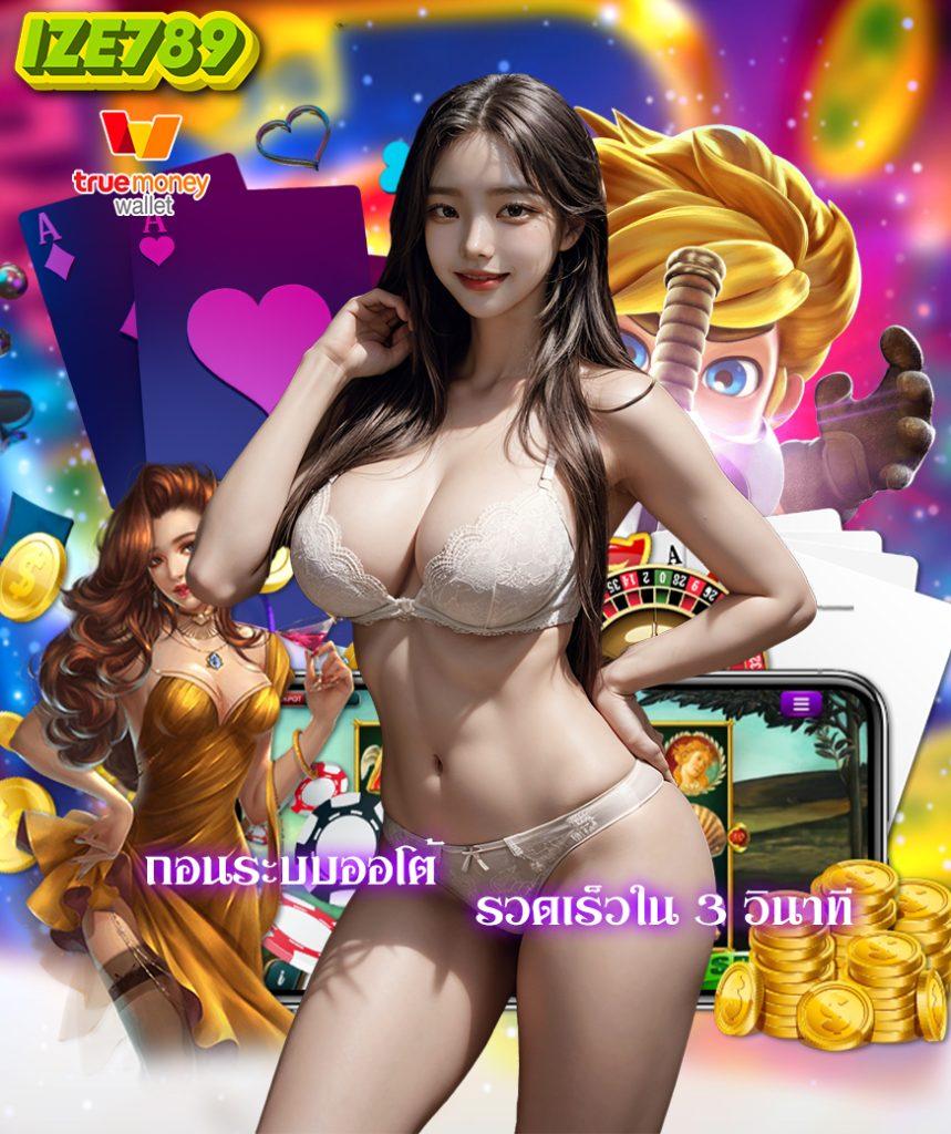 เว็บu31 คาสิโนสุดฮิต รวมเกมสล็อต คาสิโนสด ครบทุกความสนุก
