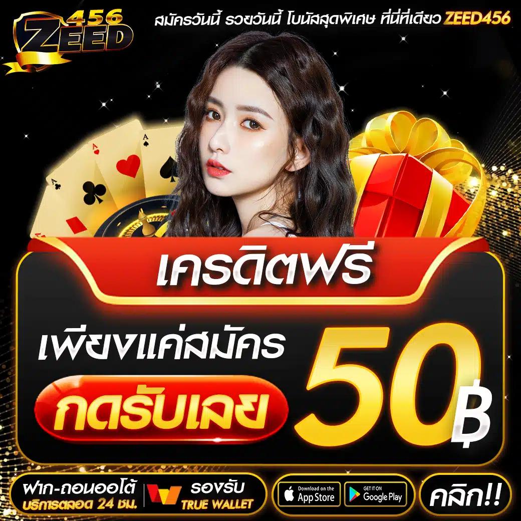 เว็บคาสิโนบอลสด999 เดิมพันได้ง่าย จ่ายเต็มครบทุกยอด