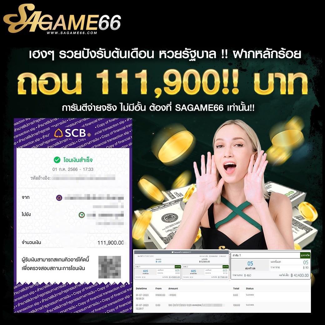เว็บคาสิโนอันดับ 1 ระบบออโต้ เกมยอดนิยม ปลอดภัย 100%