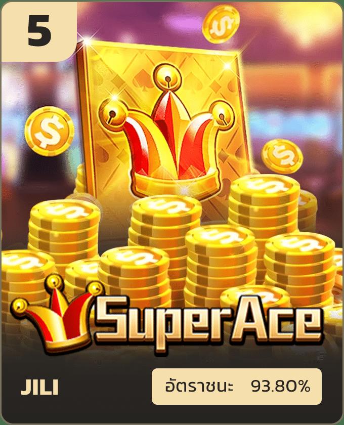 เว็บคาสิโนออนไลน์ super1688 เดิมพันง่าย มั่นคง จ่ายจริง