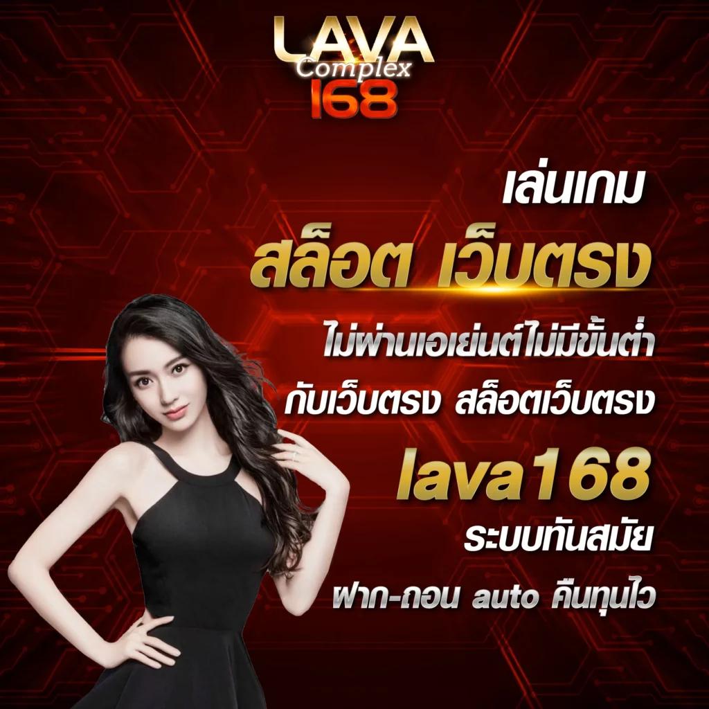 เว็บคาสิโนออนไลน์ ufafat รวมเกมดังโบนัสแตกง่าย ฝากถอนเร็ว