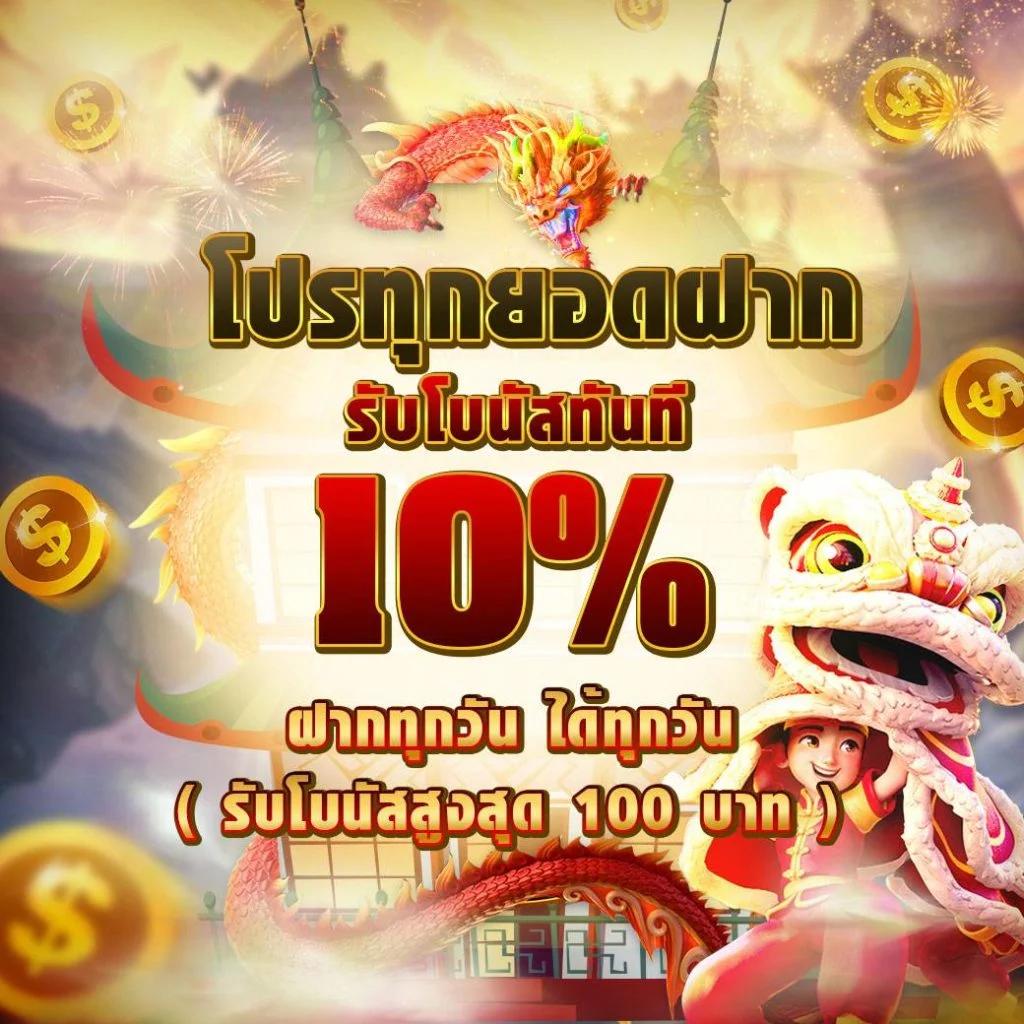 เว็บคาสิโนออนไลน์ ผลบอลสด22 ล่าสุด รับโบนัสสุดคุ้มทุกวัน