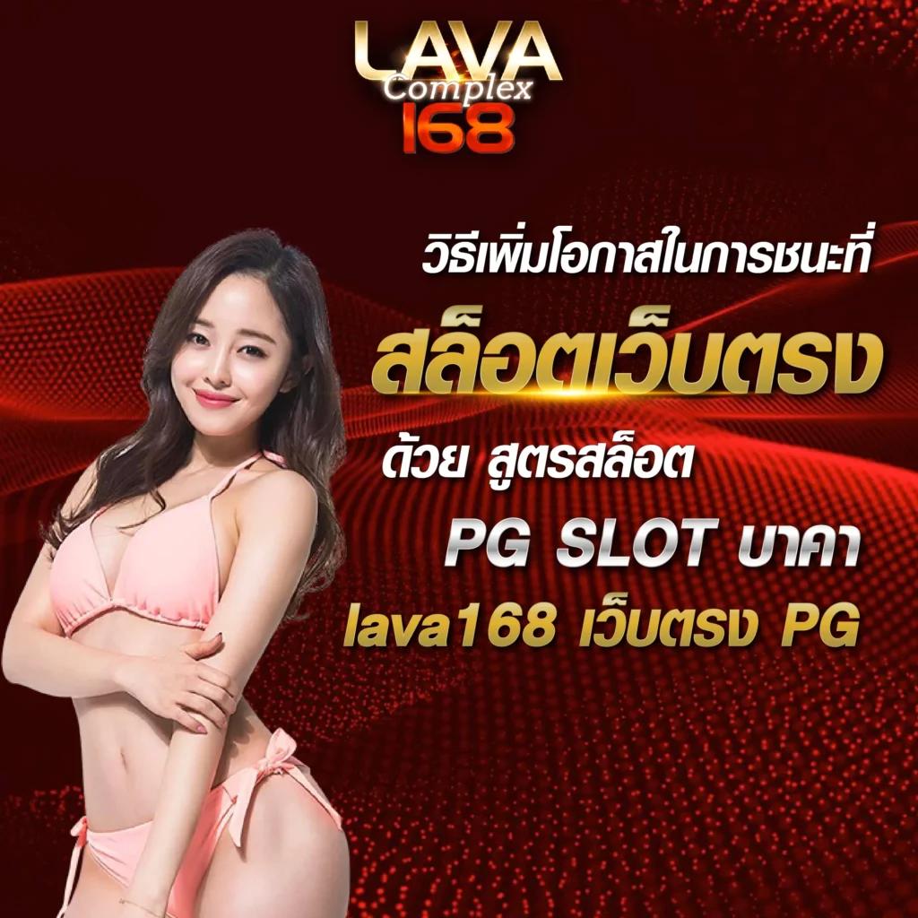 เว็บคาสิโนออนไลน์อันดับ1ของโลก สมัครวันนี้รับโบนัสเต็มอิ่ม 2024