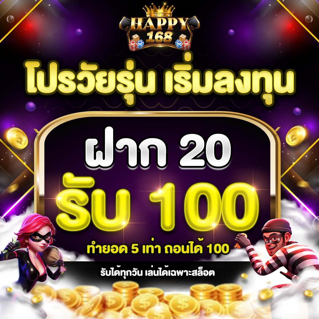 เว็บชมพู คาสิโนอันดับหนึ่ง รวมเกมสล็อตและบาคาร่า เดิมพันง่ายสุดฮิต