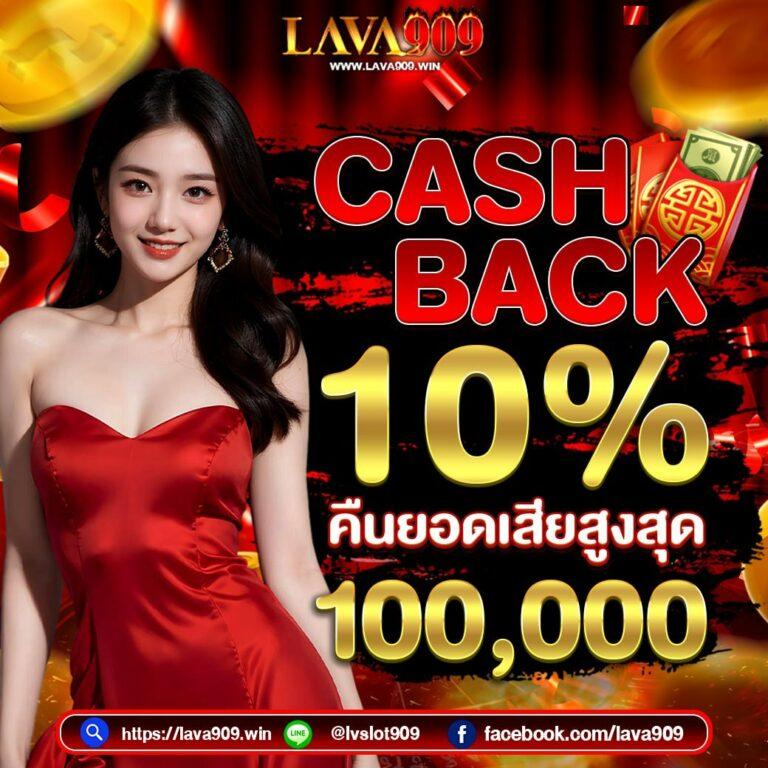 เว็บซื้อหวย เว็บลุ้นรวยง่ายๆ พร้อมโบนัสสุดคุ้มไม่อั้น