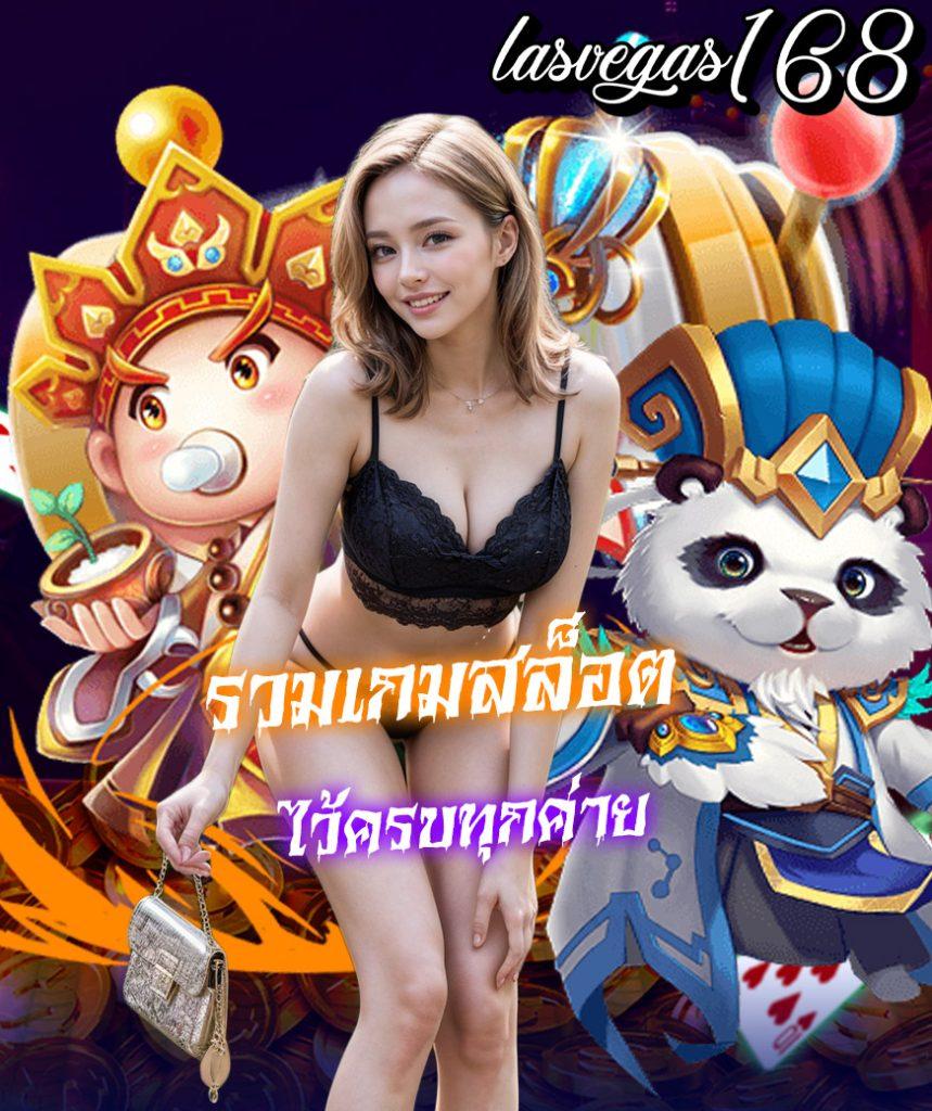 เว็บซื้อหวยออนไลน์ จ่ายเต็มทุกงวด พร้อมสูตรเลขแม่นยำ 2024