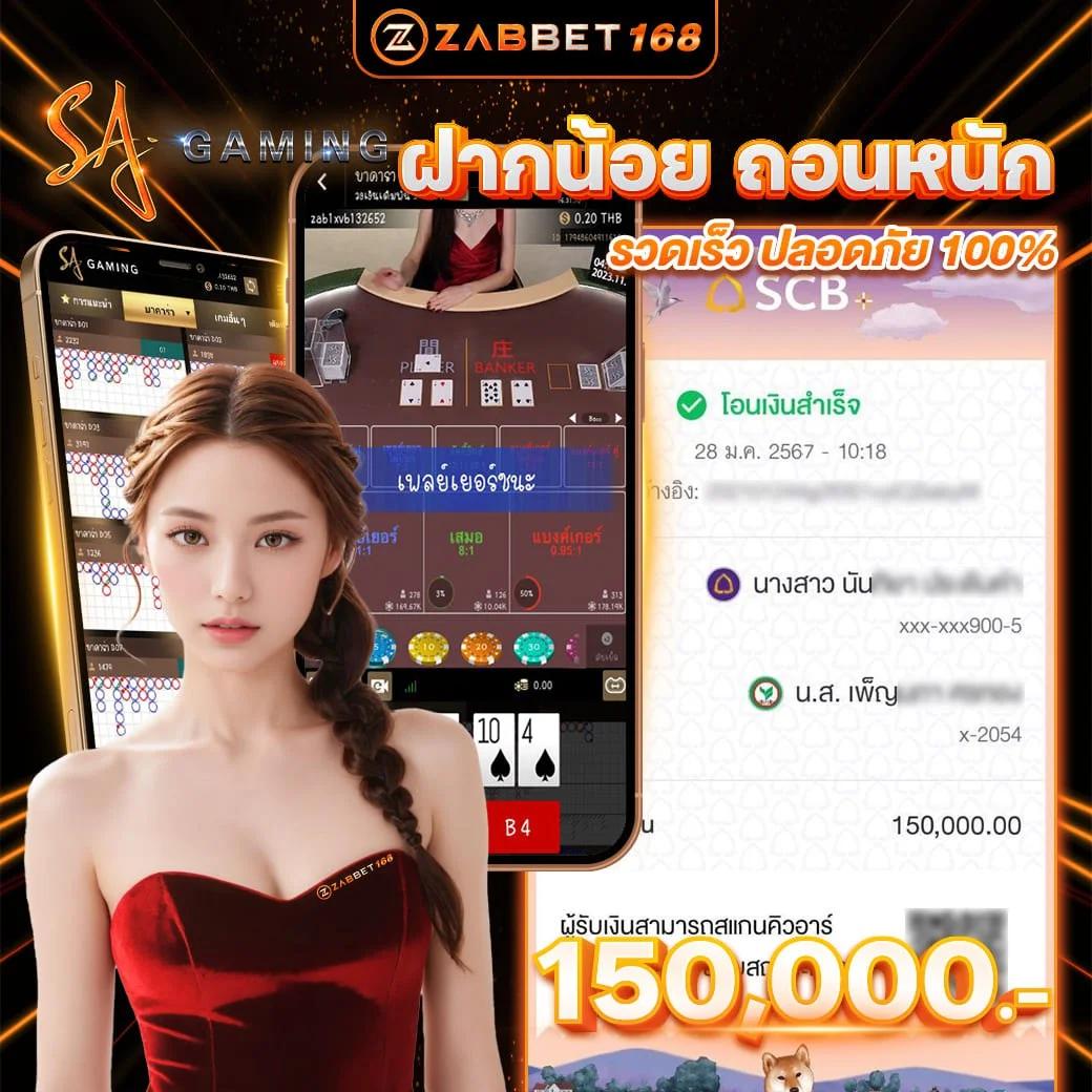 เว็บตรง100 คาสิโนออนไลน์ดีที่สุด อัปเดตล่าสุด 2024 เชื่อถือได้