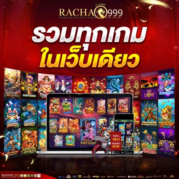 เว็บตรง Super Slot Wallet เครดิตฟรี รวมเกมฮิตปี 2024