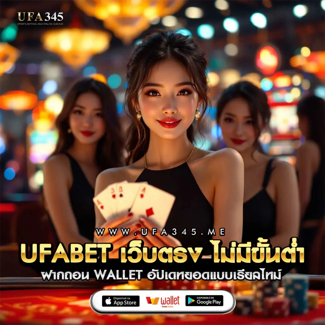 เว็บตรง คลังเกม คาสิโน ออนไลน์ 777 แจกโปรโมชั่นสุดปัง 2024