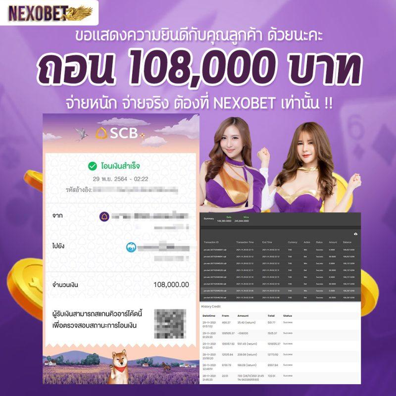 เว็บตรง คาสิโนครบวงจร ฝาก-ถอนไว ระบบเสถียร รองรับทุกอุปกรณ์
