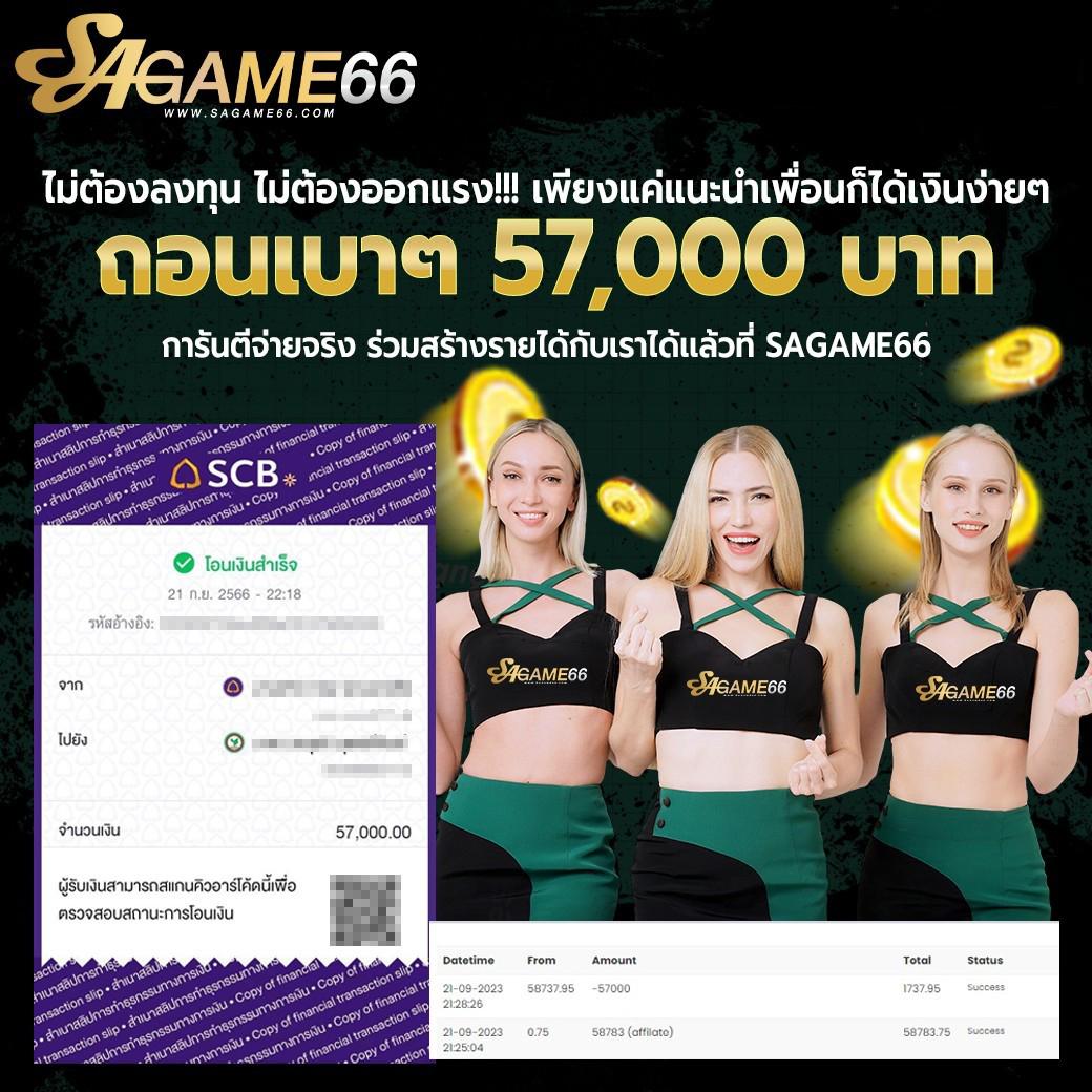 เว็บตรงpg คาสิโนอันดับหนึ่ง รวมเกมสล็อตใหม่ล่าสุด มาแรงแห่งปี