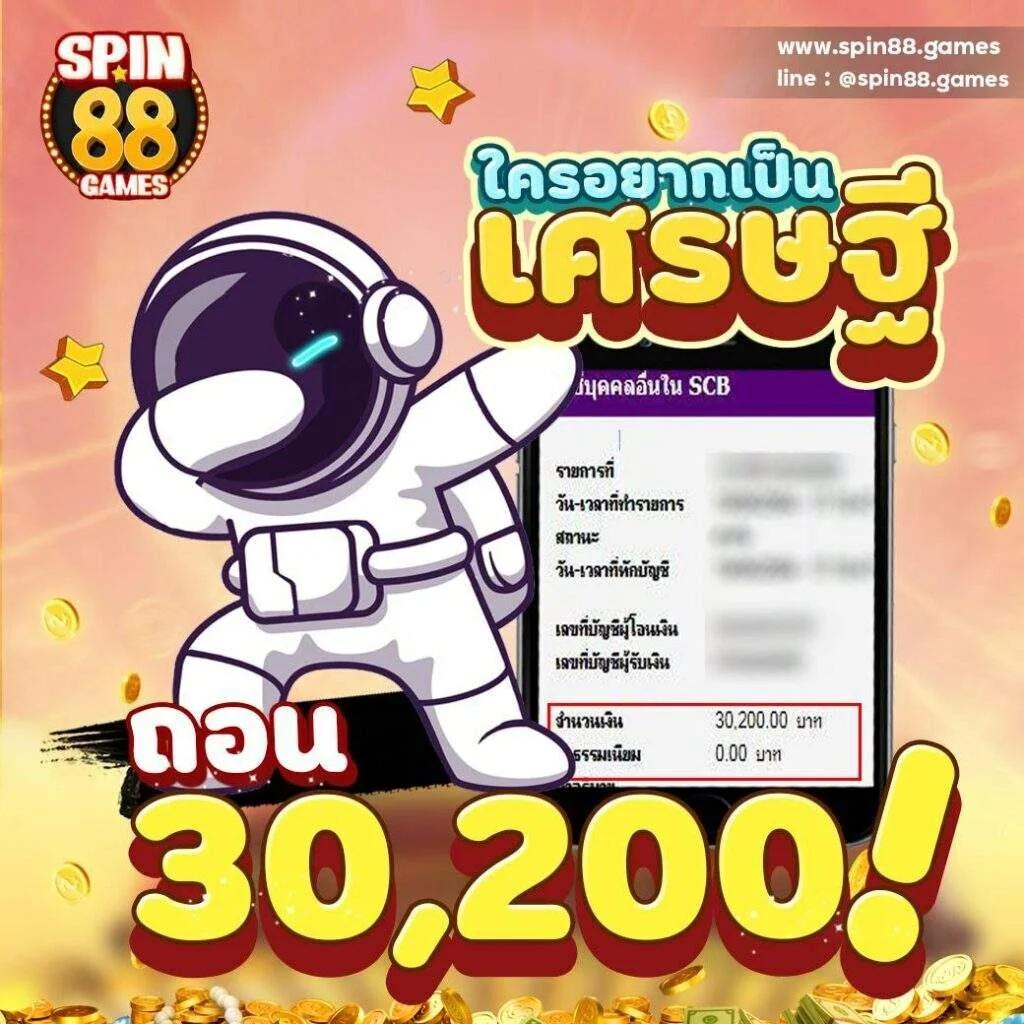 เว็บตรงสล็อตอันดับ 1 พร้อมสูตรและโบนัสฟรี 2024