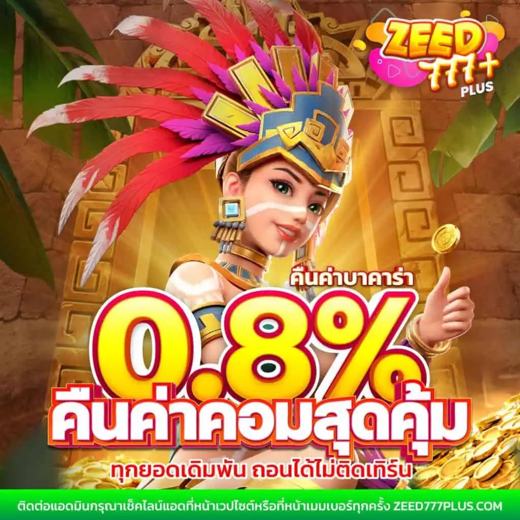 เว็บทดลองสล็อต คาสิโนออนไลน์อันดับหนึ่ง จัดเต็มความสนุก ไม่มีสะดุด