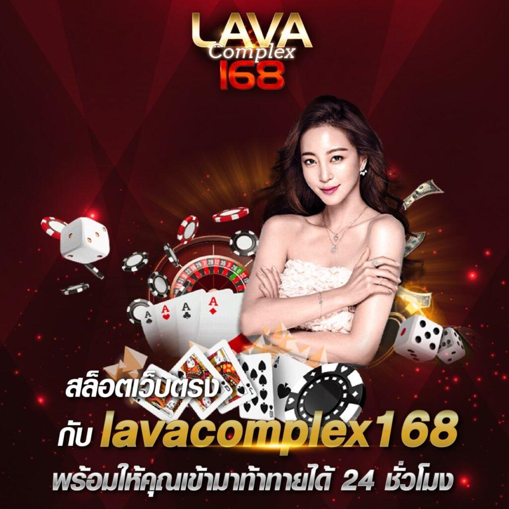 เว็บทดลองเล่น คาสิโนออนไลน์สร้างรายได้จริงปลอดภัย 100%