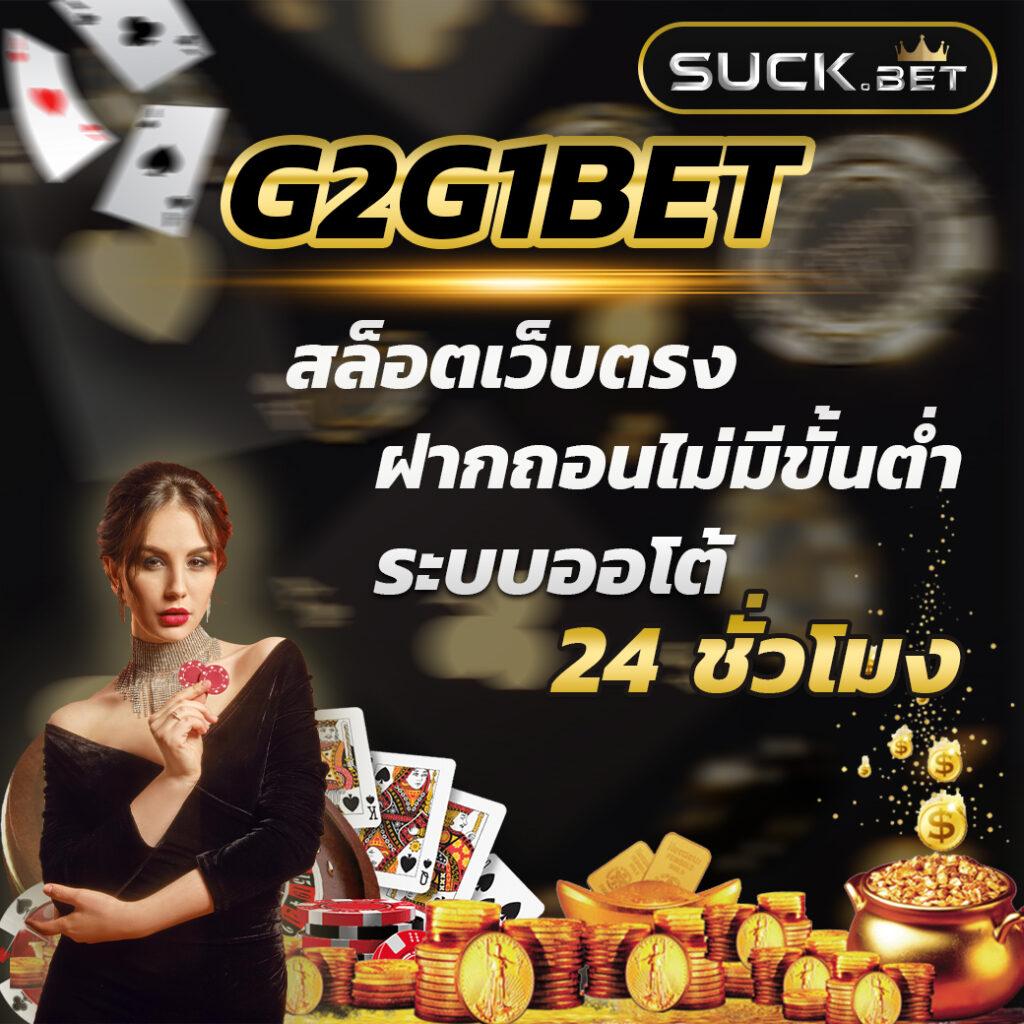 เว็บทดลองเล่นสล็อตฟรี บริการเกมสุดฮิต พร้อม เครดิตฟรี 100%