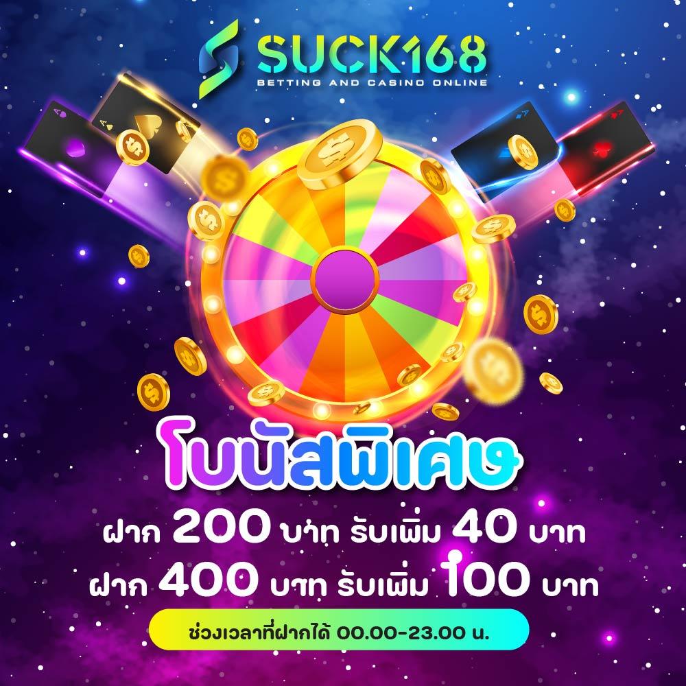 เว็บนาคา คาสิโนออนไลน์ เว็บตรง แตกง่าย จ่ายจริง 2024