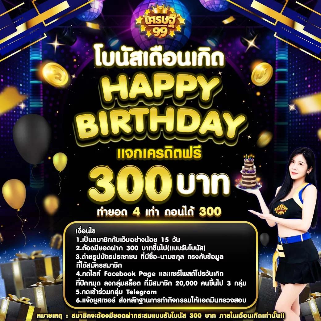 เว็บบอลสันนี้ ยอดนิยมในปี 2024 คาสิโนออนไลน์คุณภาพสูงสุด