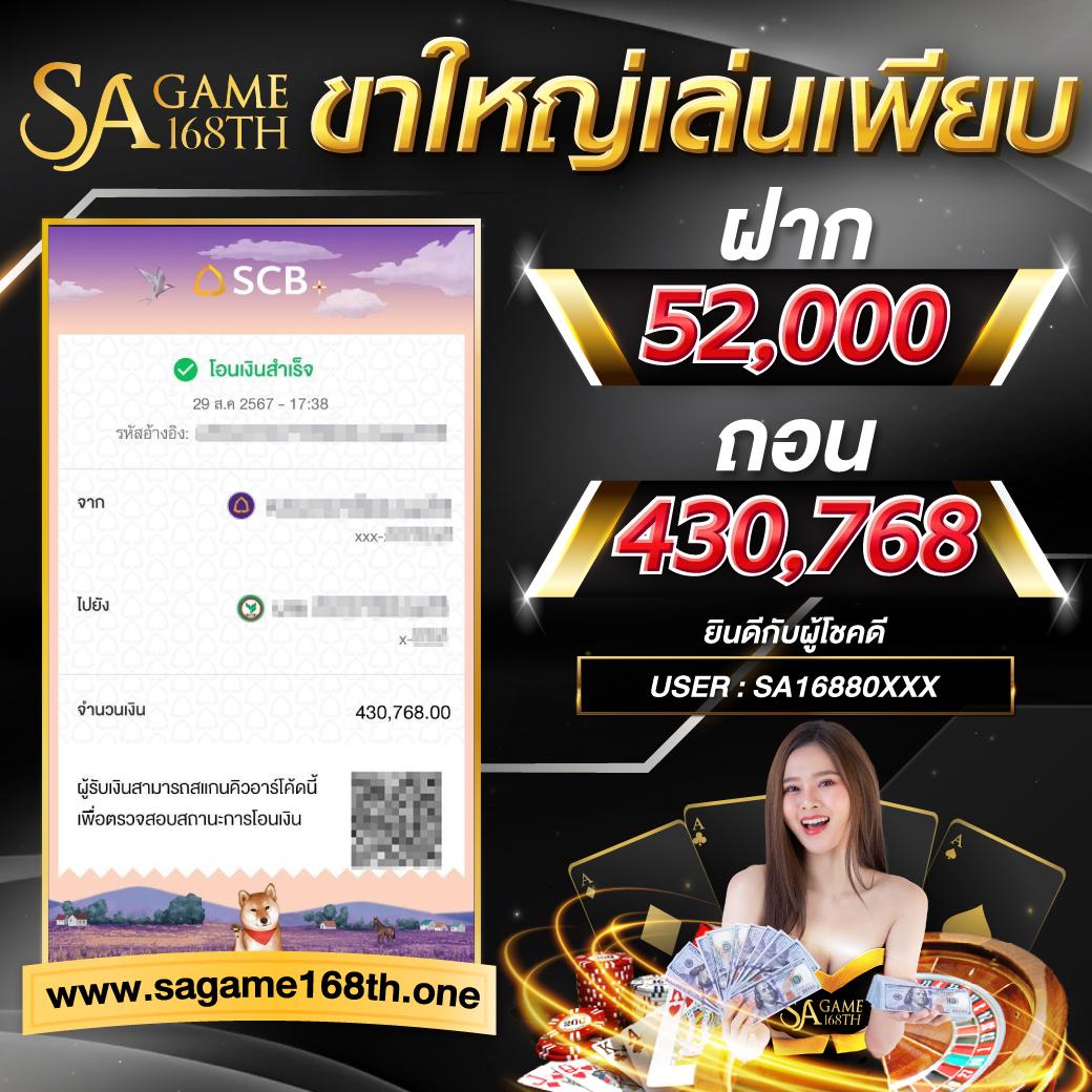 เว็บบาคาร่าทดลอง เล่นฟรีก่อนใคร ฝากถอนง่าย ระบบทันสมัย 2024