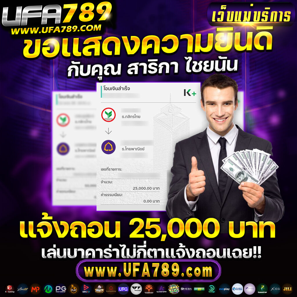 เว็บปั้มสปิน Coin Master ฟรี สมัครง่ายและทันสมัยในไทย