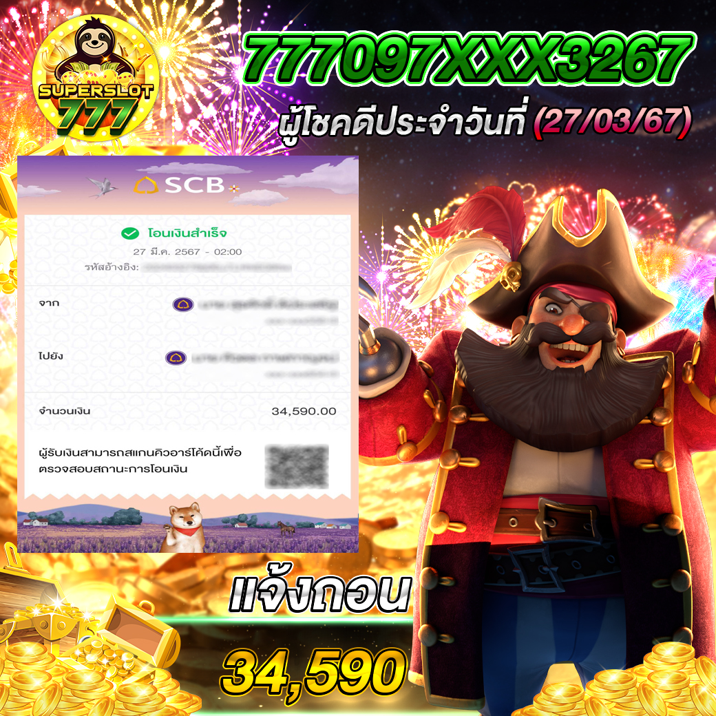เว็บพนันดูบอลออนไลน์888 เปิดเดิมพันครบวงจร เทคนิคทำเงินง่ายที่สุด