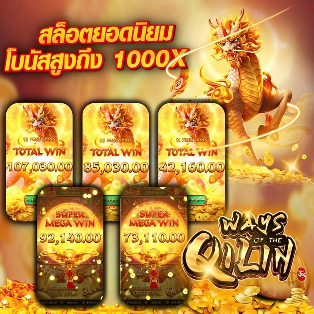 เว็บพนันตรง100% สมัครง่ายเดิมพันสนุกปลอดภัยทันที
