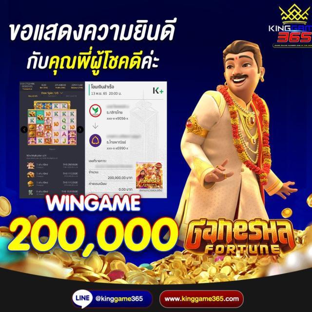 เว็บพนันออนไลน์ เว็บตรงไม่ผ่านเอเย่นต์ ระบบล้ำสมัย โบนัสแจกจริง