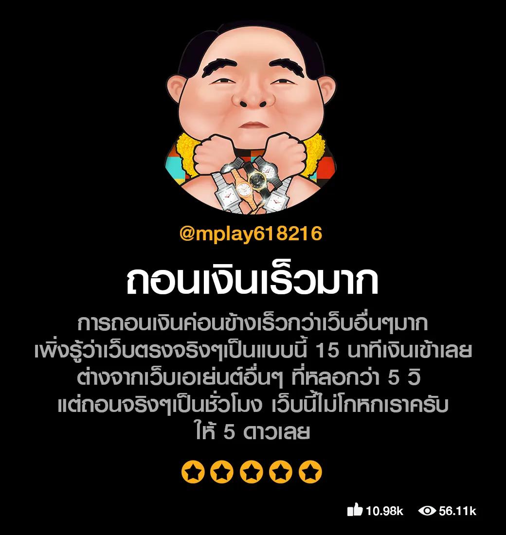 เว็บมวยไทเกอร์ คาสิโนออนไลน์ครบวงจร เว็บตรง แจกจริงไม่อั้น