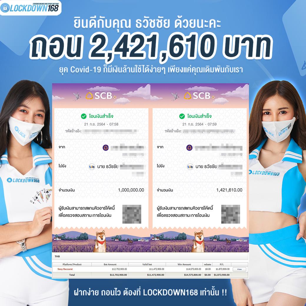 เว็บสมหวัง คาสิโนอันดับหนึ่ง ตอบโจทย์ความมันส์ สล็อตและเกมสุดฮิต
