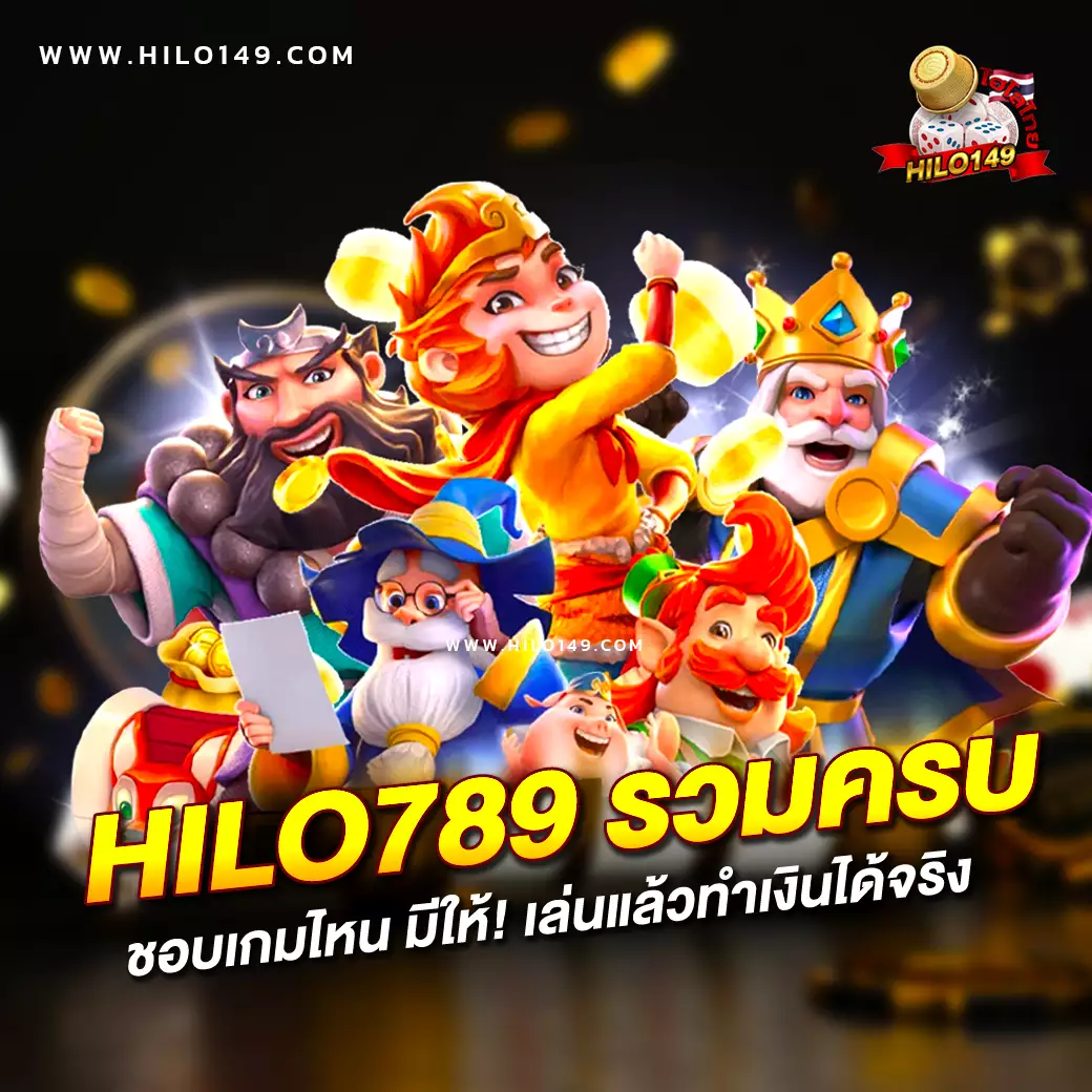 เว็บสล็อต 999 รวมเกมสล็อตยอดนิยม แจกเครดิตฟรีทุกวัน
