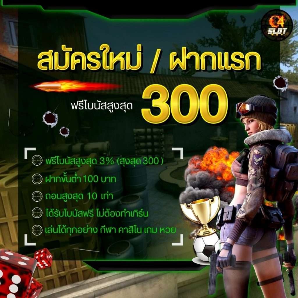 เว็บสล็อต 99 ราชา คาสิโนออนไลน์ยอดนิยมอันดับ 1 ในไทย สมัครง่าย รับโบนัสทันที