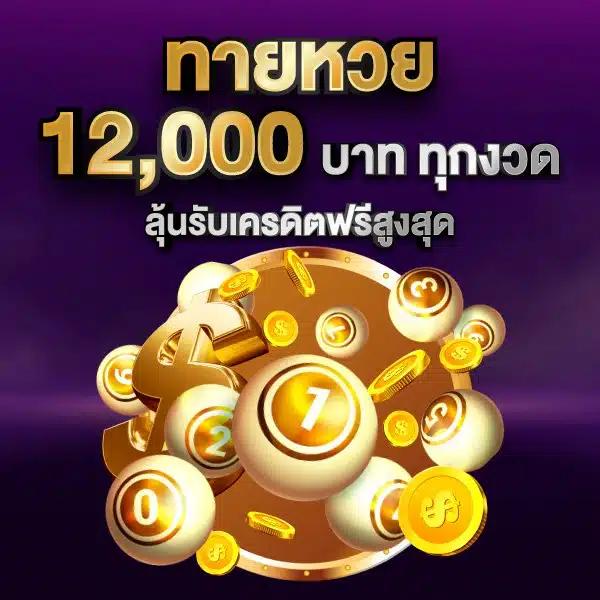 เว็บสล็อต PG ศูนย์รวมเกมแตกง่าย เล่นได้ถอนเลย โปรโมชั่นเด็ดมากมาย