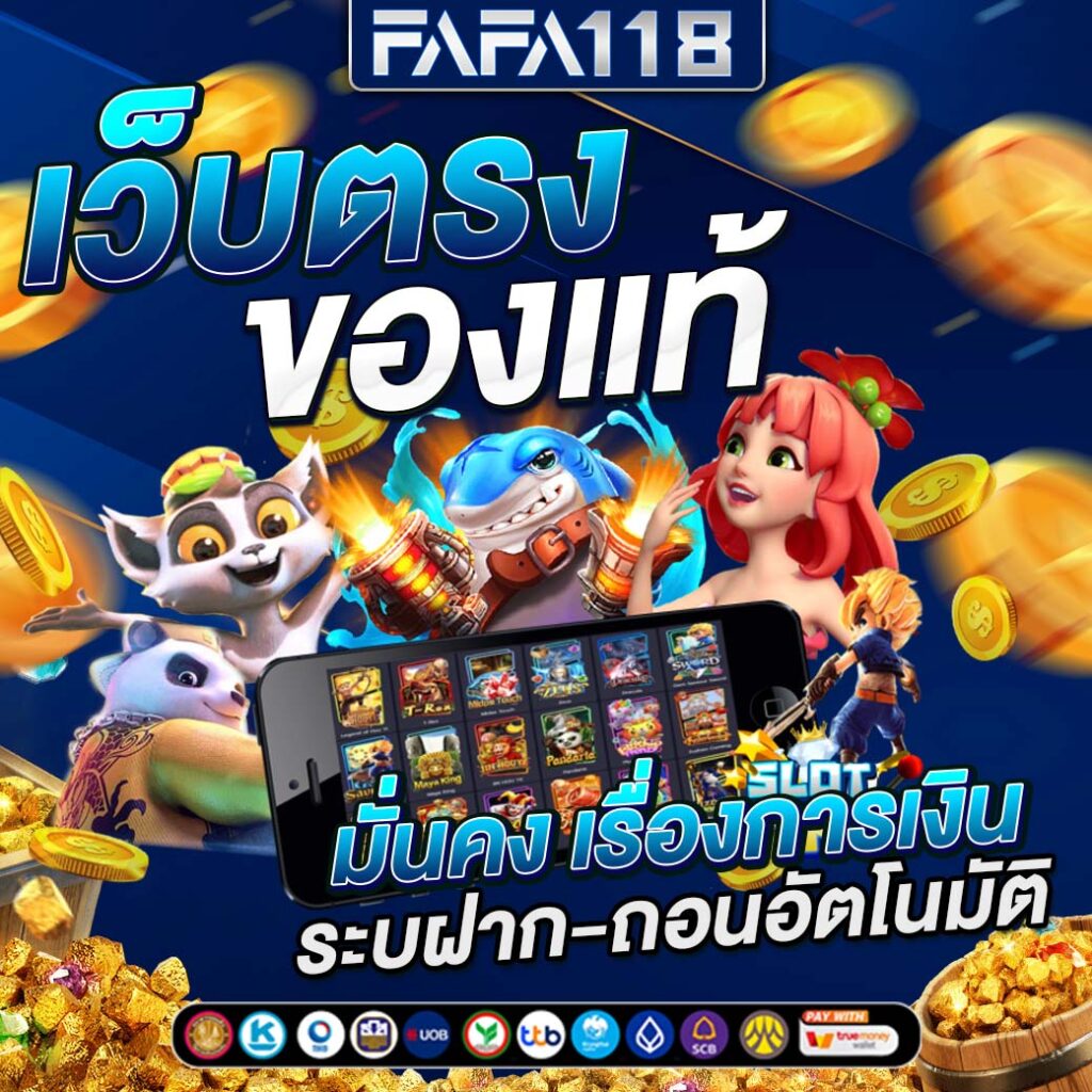 เว็บสล็อต g2g รวมเกมสล็อตแตกง่าย จ่ายหนักเต็มอิ่มกับความสนุก
