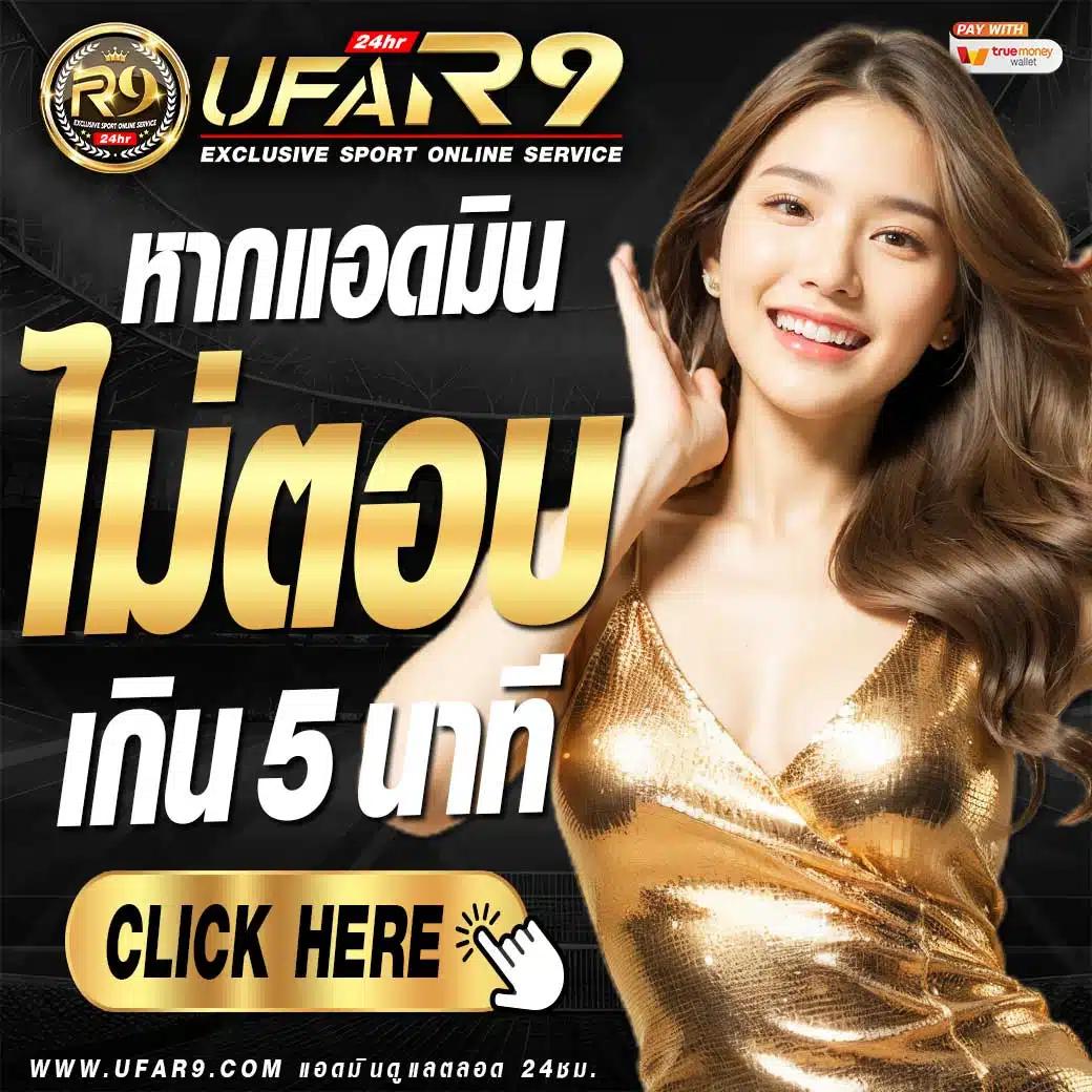 เว็บสล็อตตรงไม่ผ่านเอเย่นต์ เล่นง่าย จ่ายเต็มทุกเกม ล่าสุด