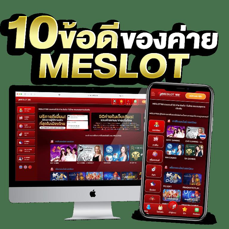 เว็บสล็อตทดลอง เว็บใหม่มาแรงอันดับ 1 เล่นง่าย ไม่ต้องสมัคร