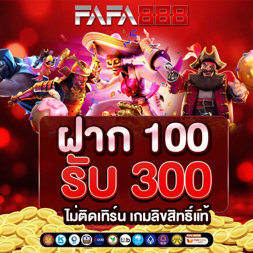 เว็บสล็อตฝากถอนวอเลท ระบบอัตโนมัติไม่มีขั้นต่ำ ใหม่ล่าสุดทันสมัย