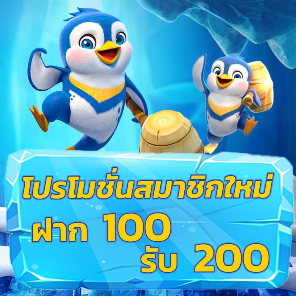 เว็บสล็อตออนไลน์ Lucky PG เว็บพนันอันดับหนึ่งในไทย 2024