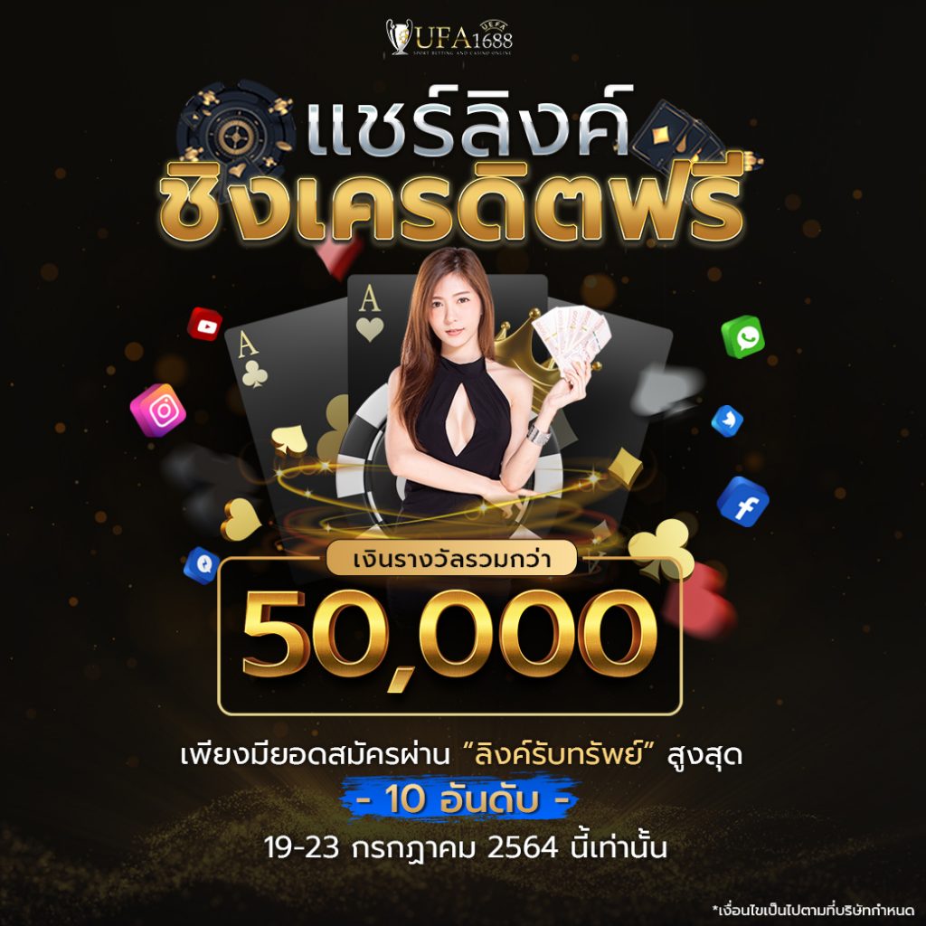 เว็บสล็อตเว็บตรง 777 รวมเกมสล็อตแท้ บริการทันใจ ไว้ใจได้อันดับ 1