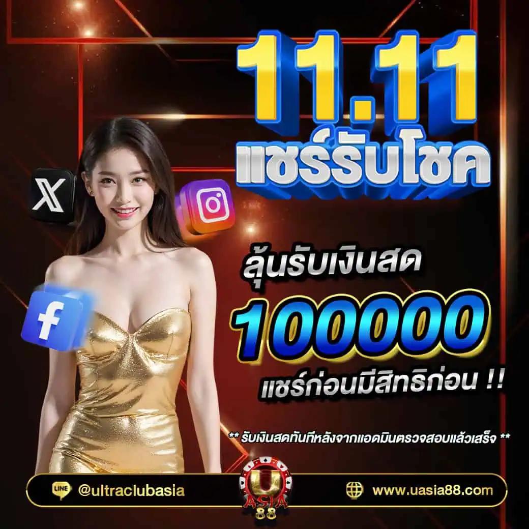 เว็บสล็อตแตกดี เว็บสล็อตใหม่ล่าสุด รวมโปรโมชั่นเด็ดทุกวัน