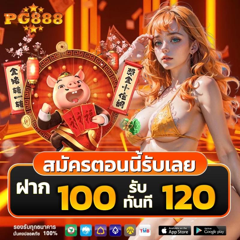 เว็บสล็อตแท้ คาสิโนอันดับหนึ่ง รวมเกมสล็อตใหม่ล่าสุด 2024