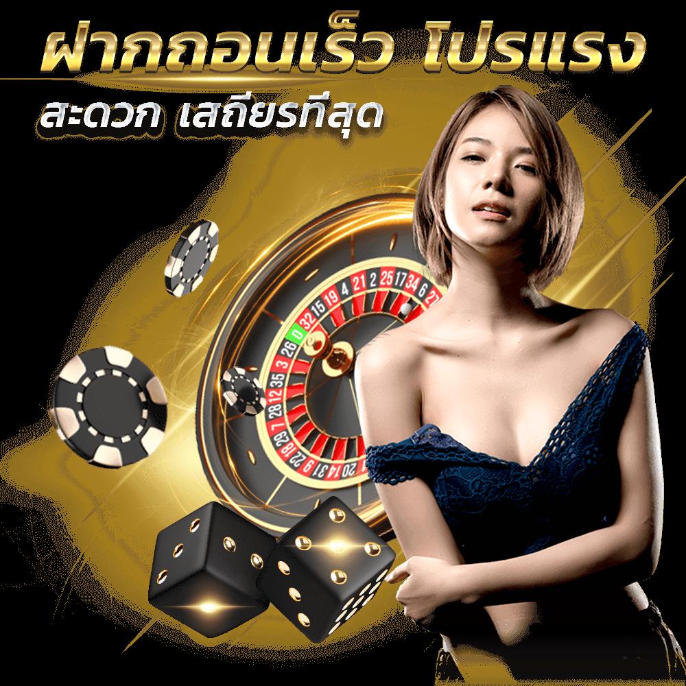เว็บสล็อตแท้นอก ผู้นำด้านเกมแจ็คพอตแตกง่ายที่สุดในไทย