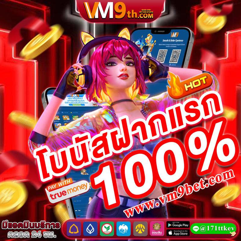เว็บสล็อตใหม่ล่าสุด888 รวมเกมสล็อตแตกง่าย ฝากถอนรวดเร็วทดลองใช้ฟรี