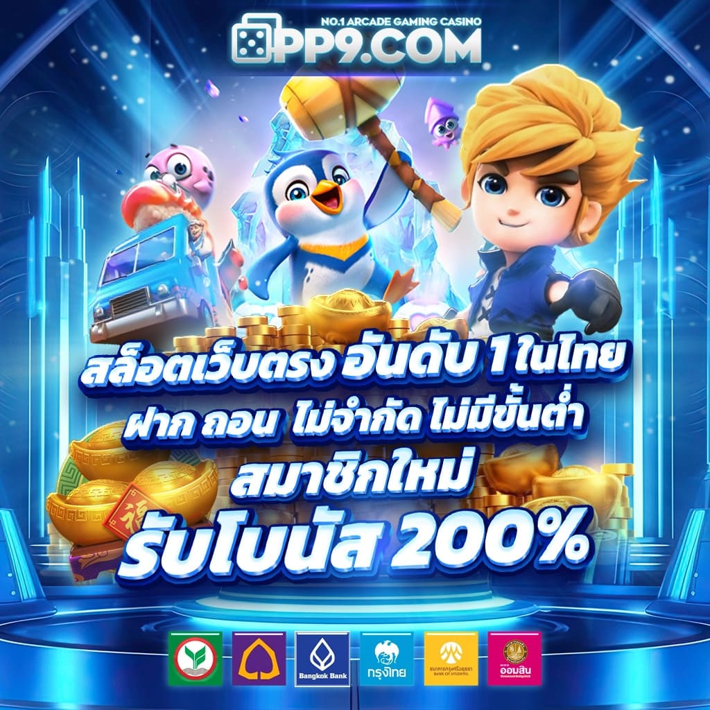เว็บหวย24 ศูนย์รวมเลขเด็ดออนไลน์ บริการครบครัน สมัครง่ายมั่นคง